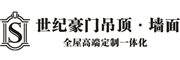 世紀(jì)豪門吊頂·墻面