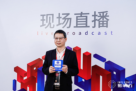 【2018影響力】楚楚頂墻副總經(jīng)理劉韶華：以市場為導(dǎo)向，解決目前消費者的痛點