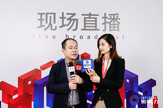 【2018影響力】億田營銷副總鄭克：未來要實現(xiàn)全渠道、多布局的營銷